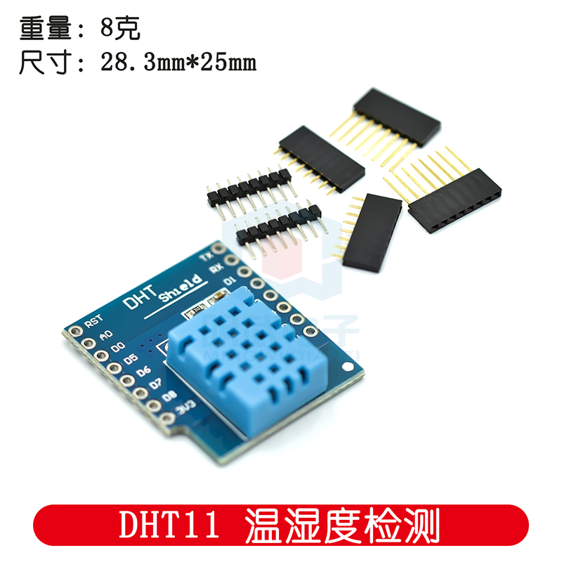 D1 Mini Pro - DHT Pro Shield для D1 Mini,